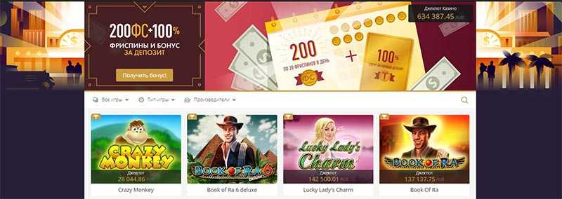 Официальный сайт казино Лотору (Lotoru)